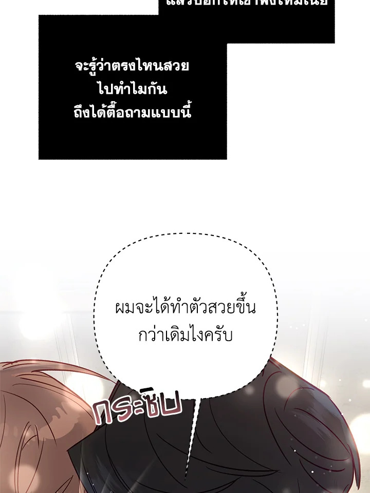 หน้า 65
