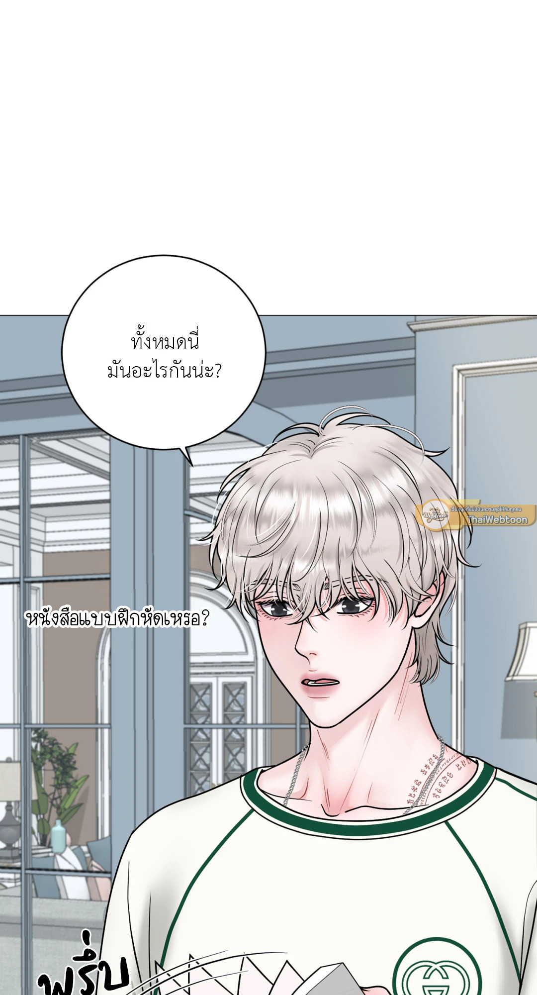 หน้า 39