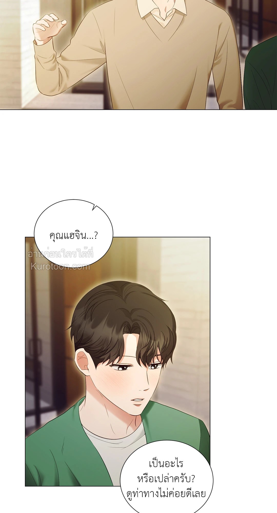 หน้า 39