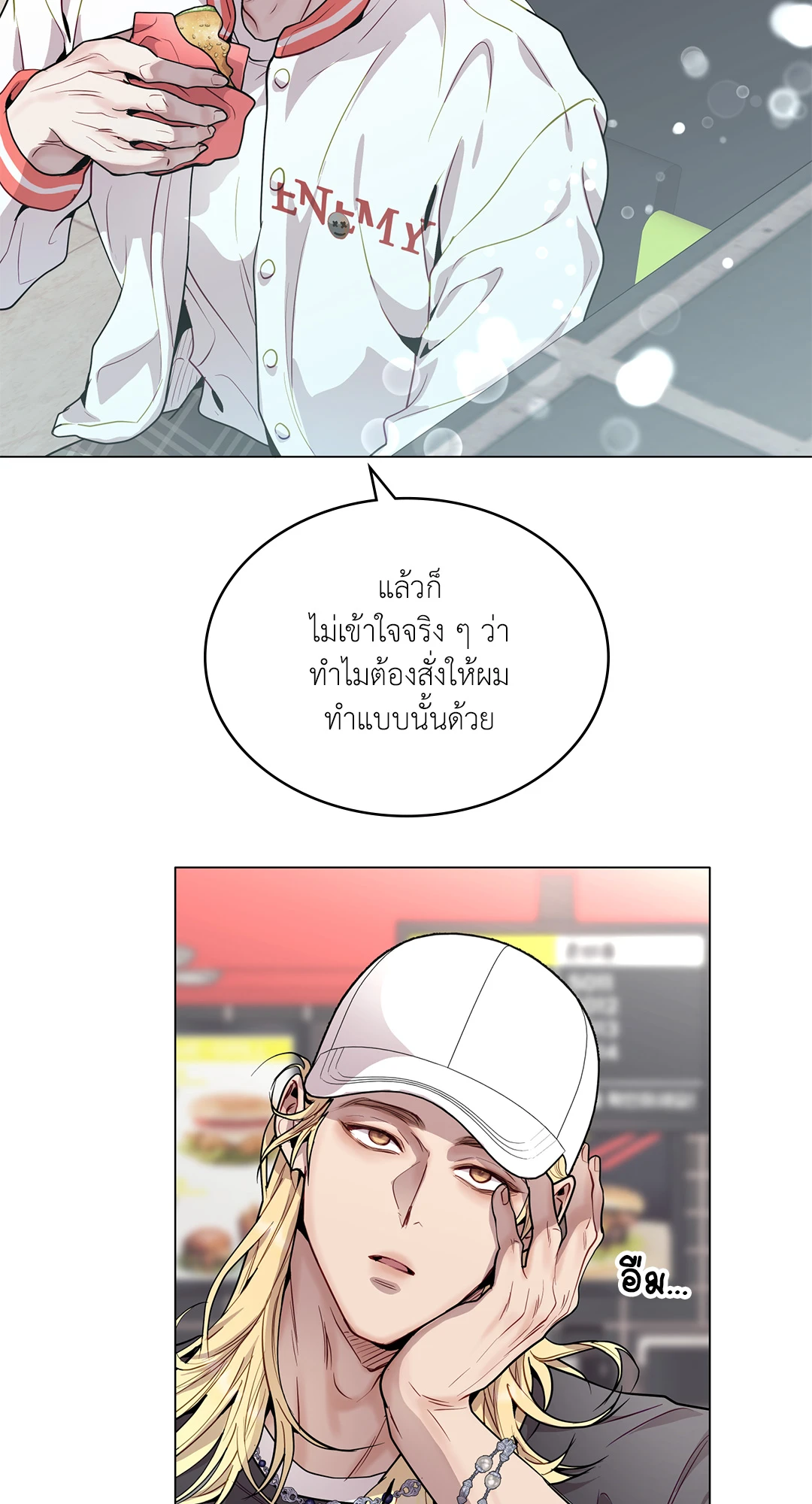 หน้า 52
