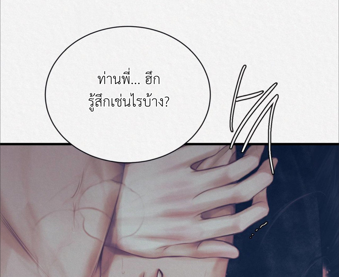 หน้า 111