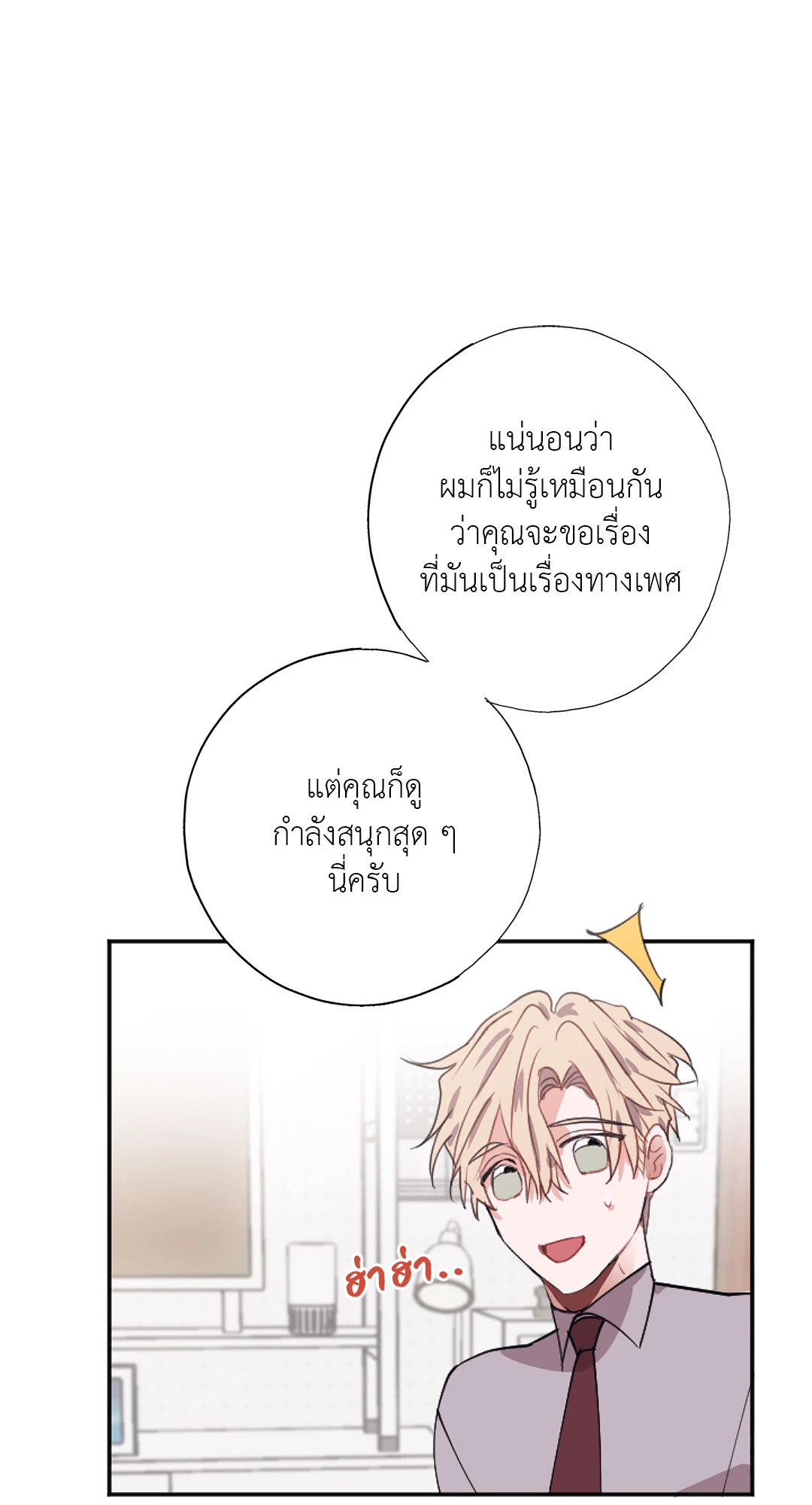 หน้า 45
