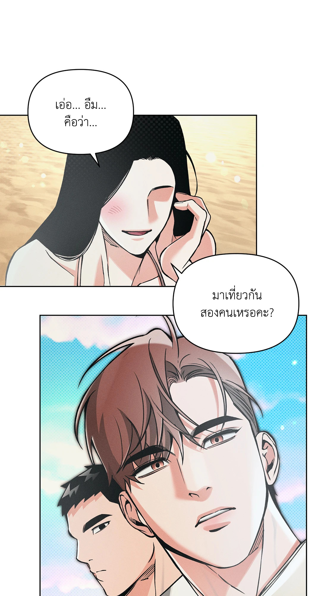 หน้า 24