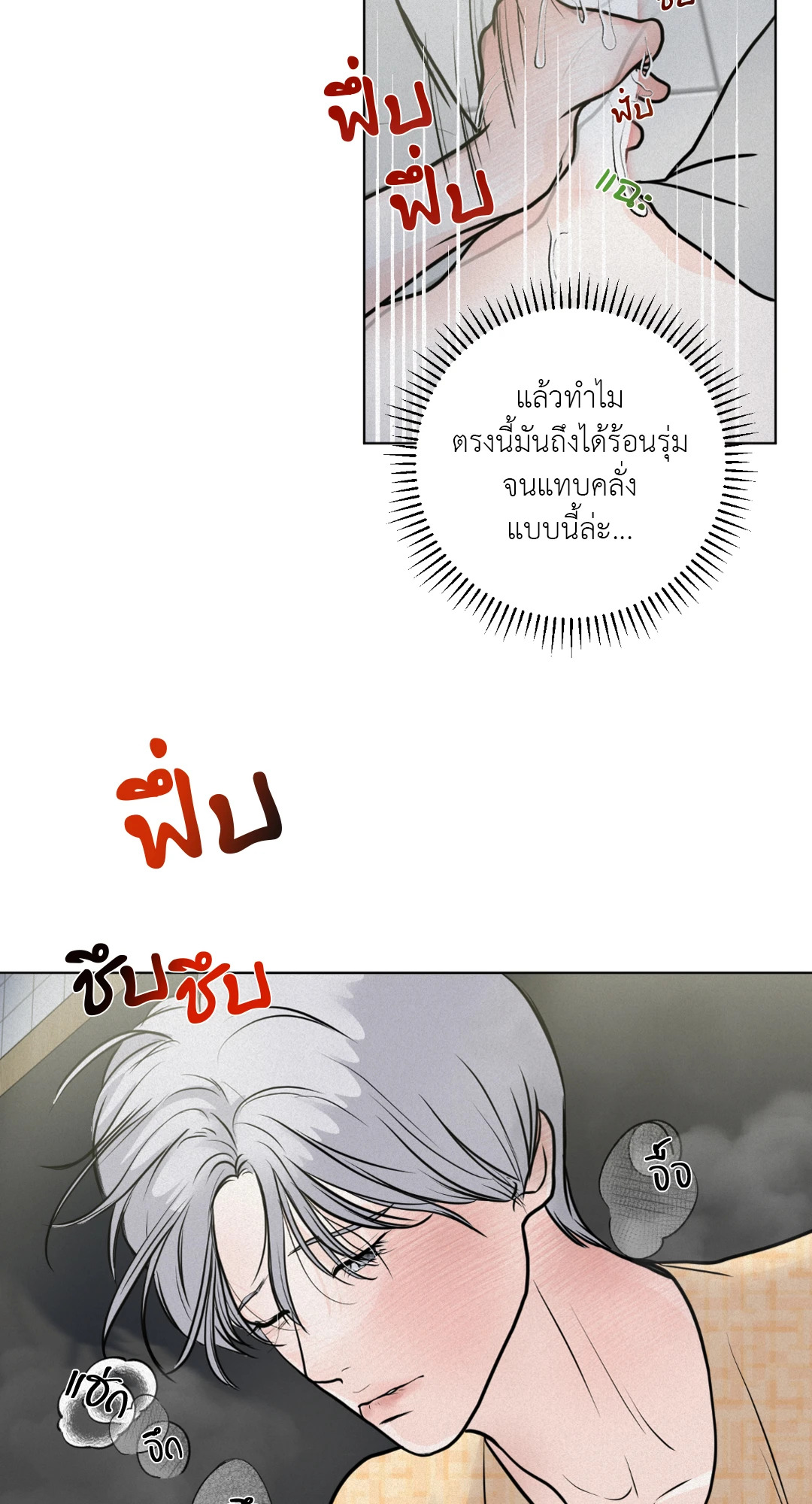 หน้า 63
