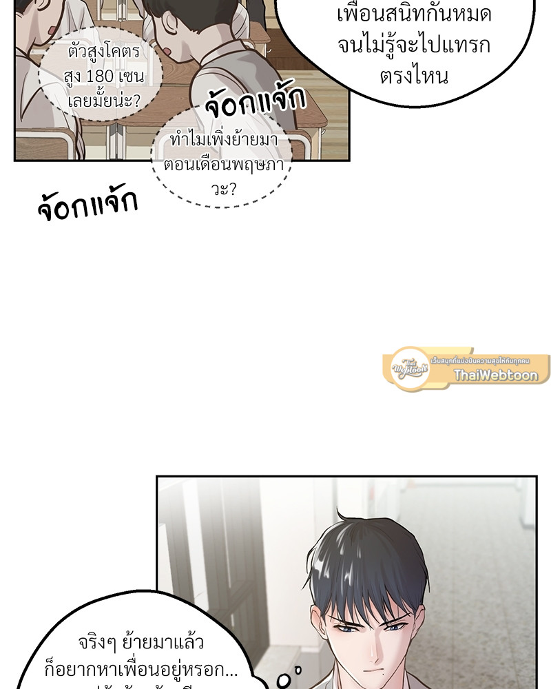 หน้า 84
