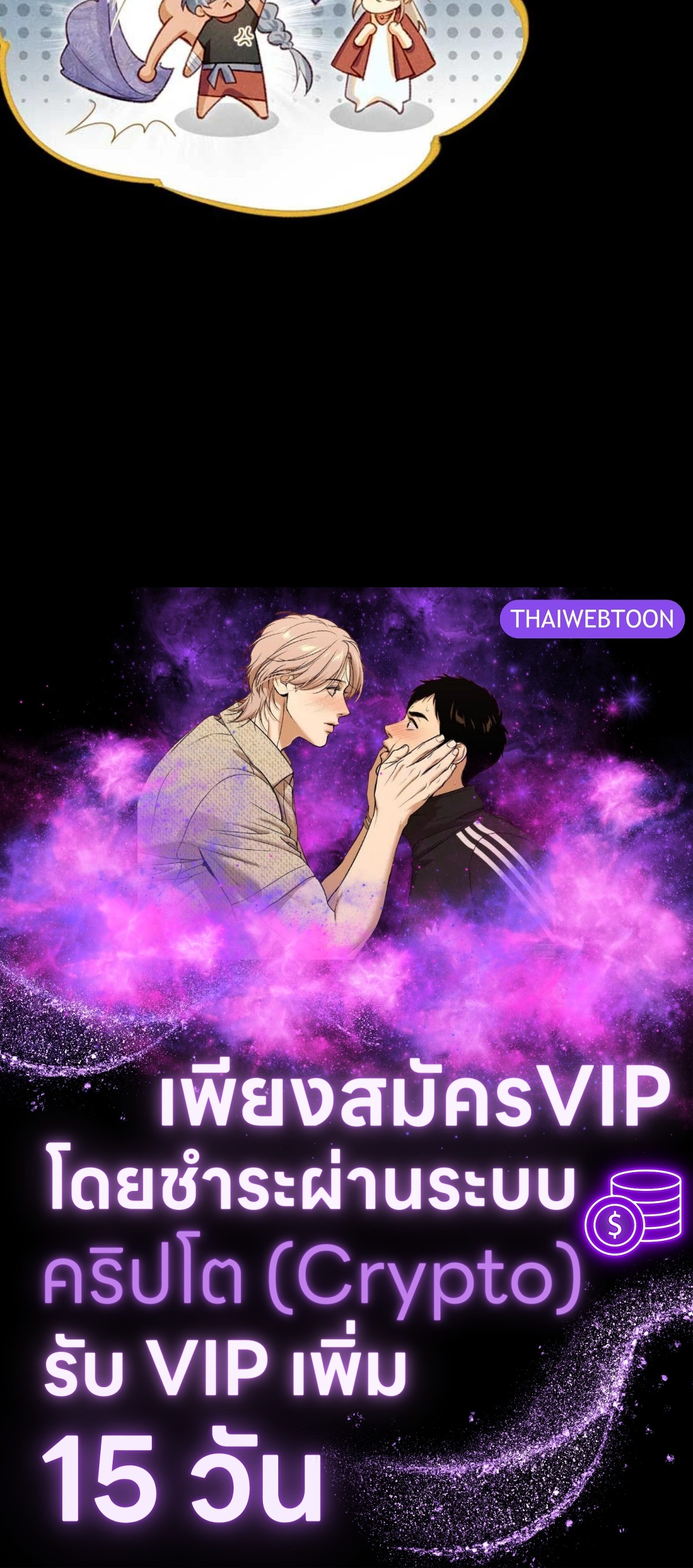 หน้า 112