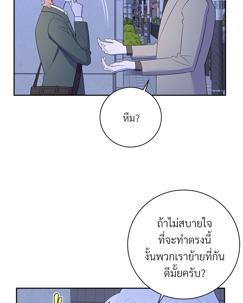 หน้า 101
