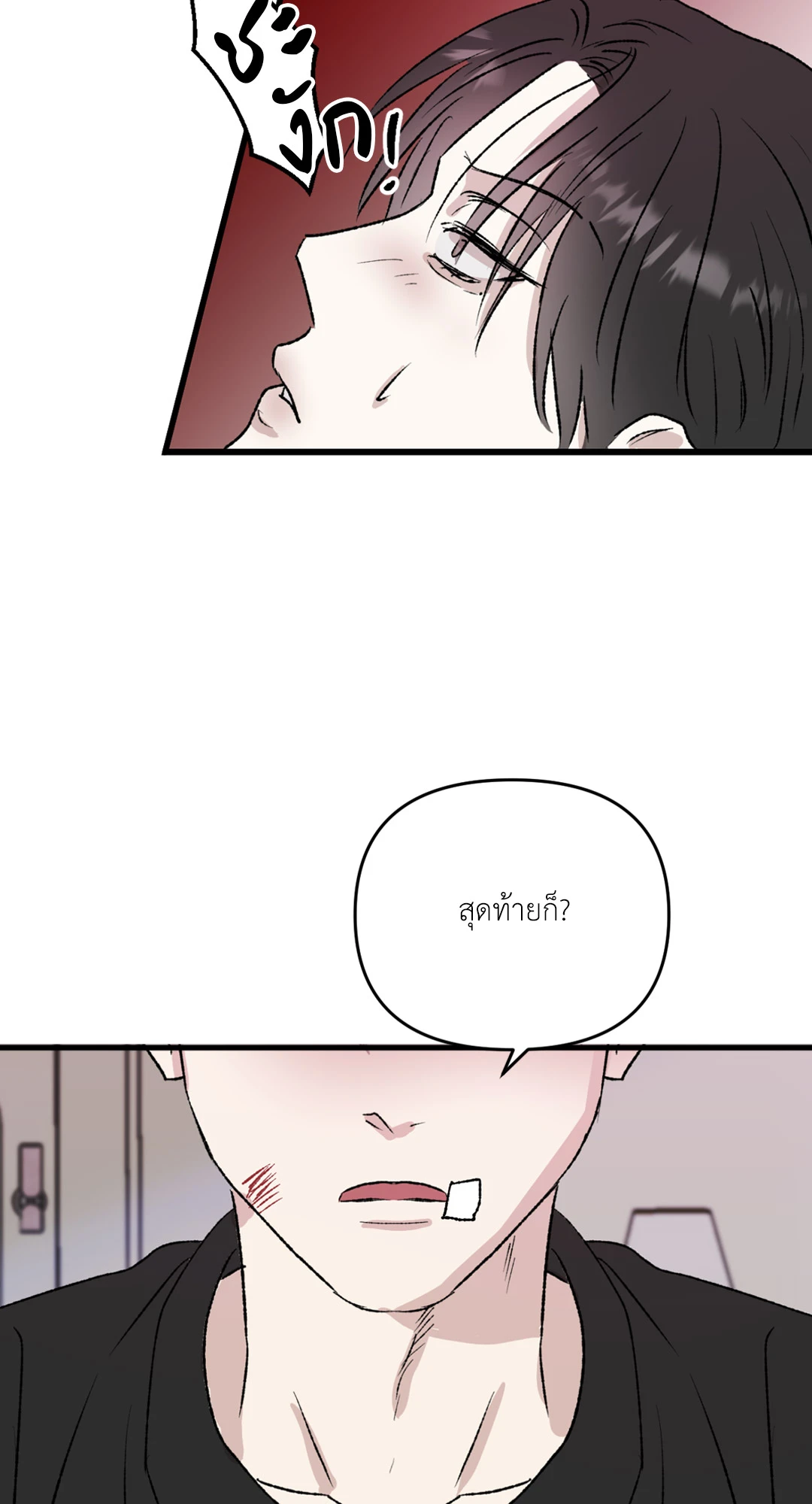 หน้า 60
