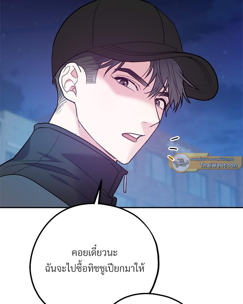 หน้า 123