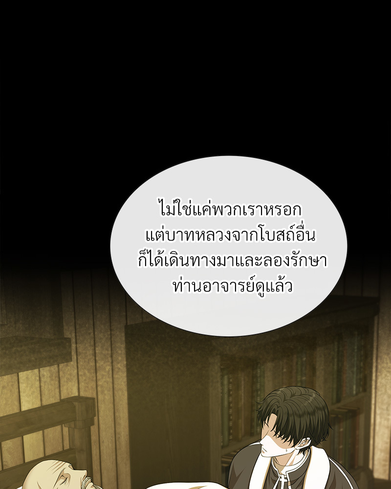 หน้า 275
