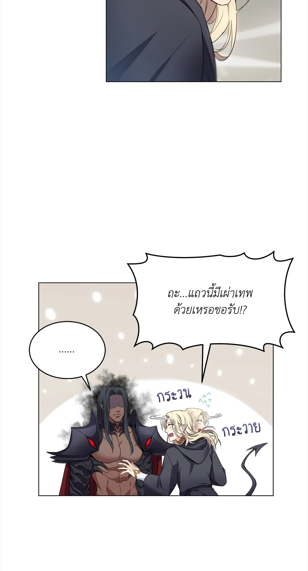 หน้า 55