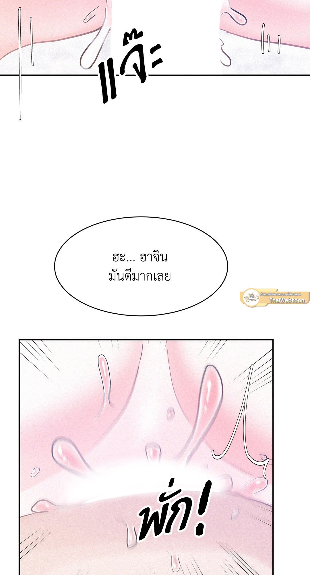 หน้า 65