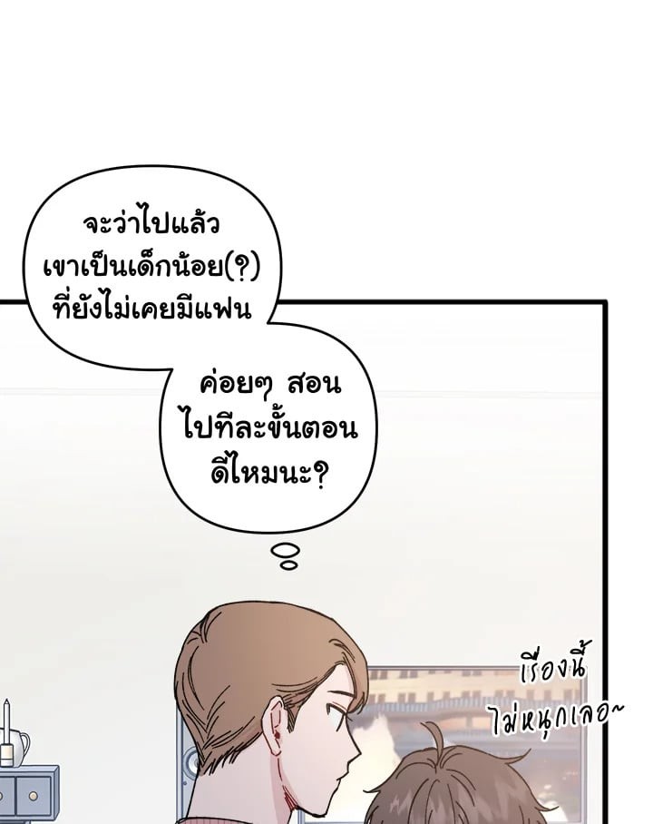 หน้า 43
