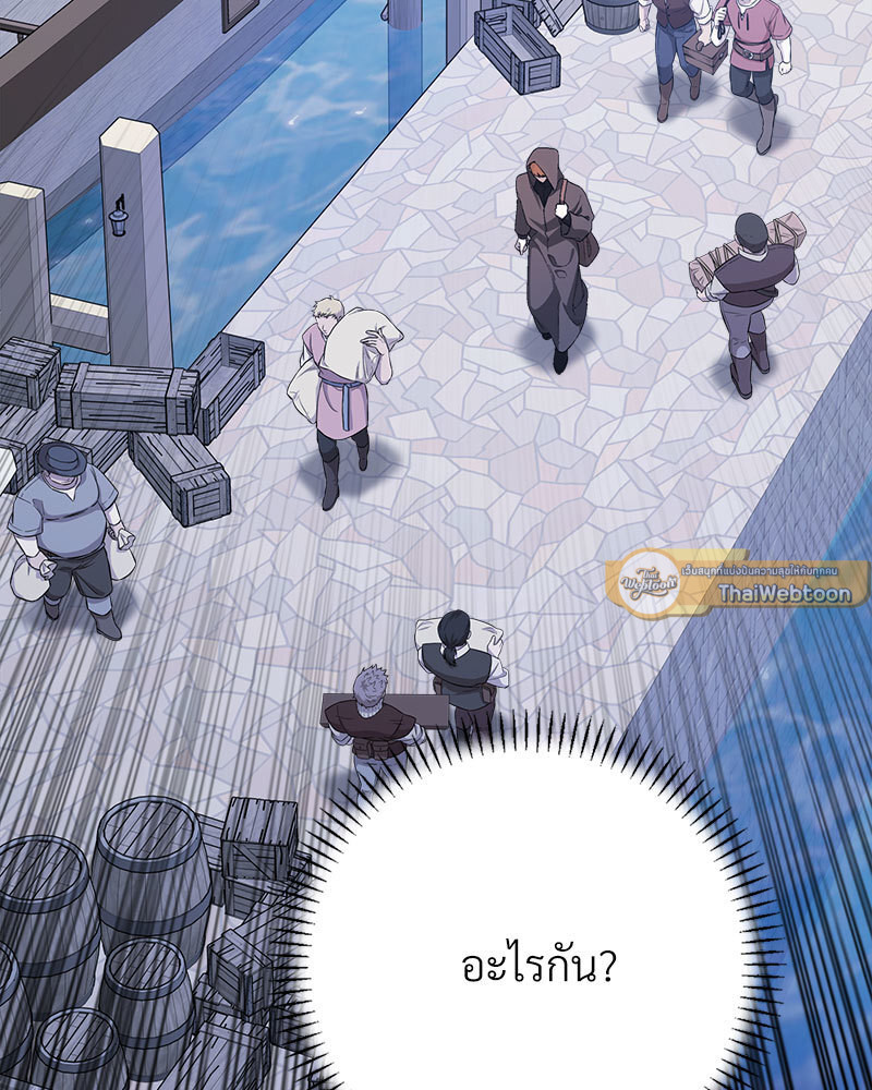 หน้า 103