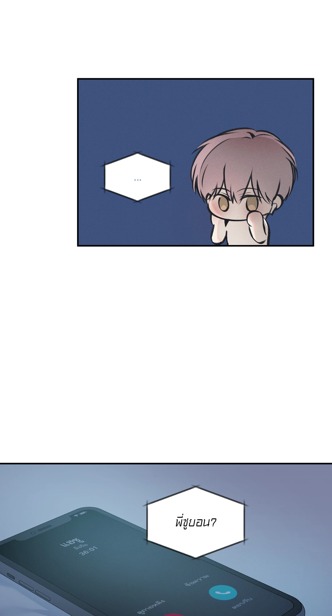 หน้า 47