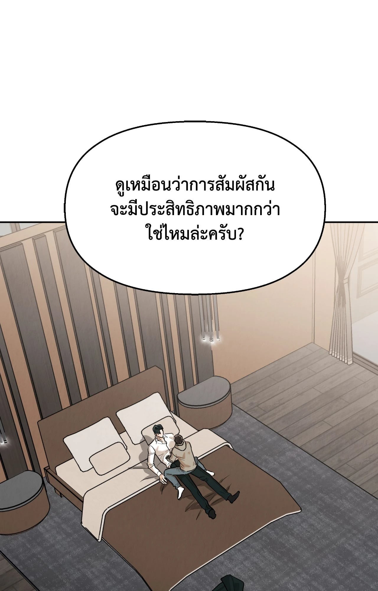 หน้า 39