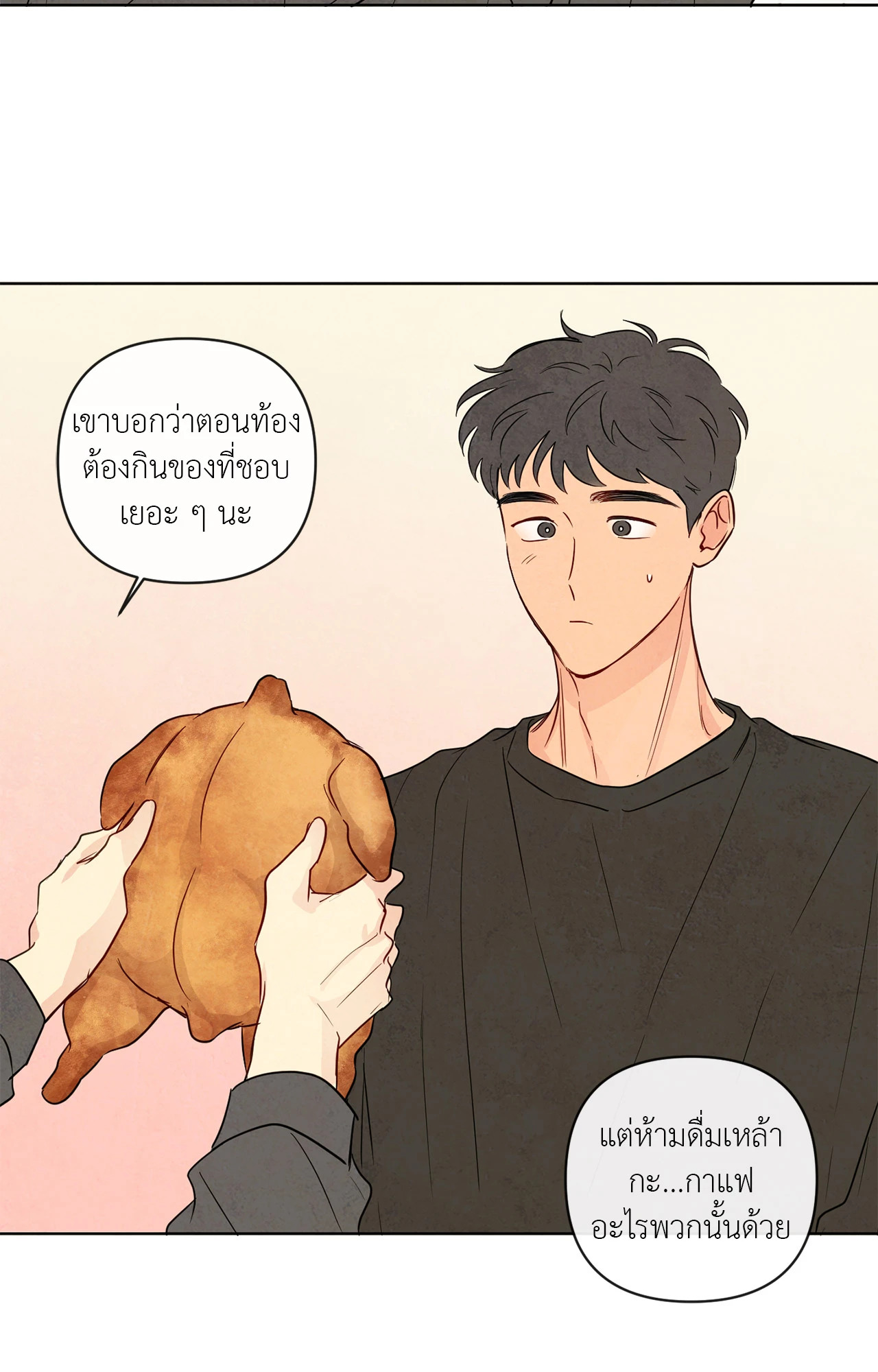 หน้า 71