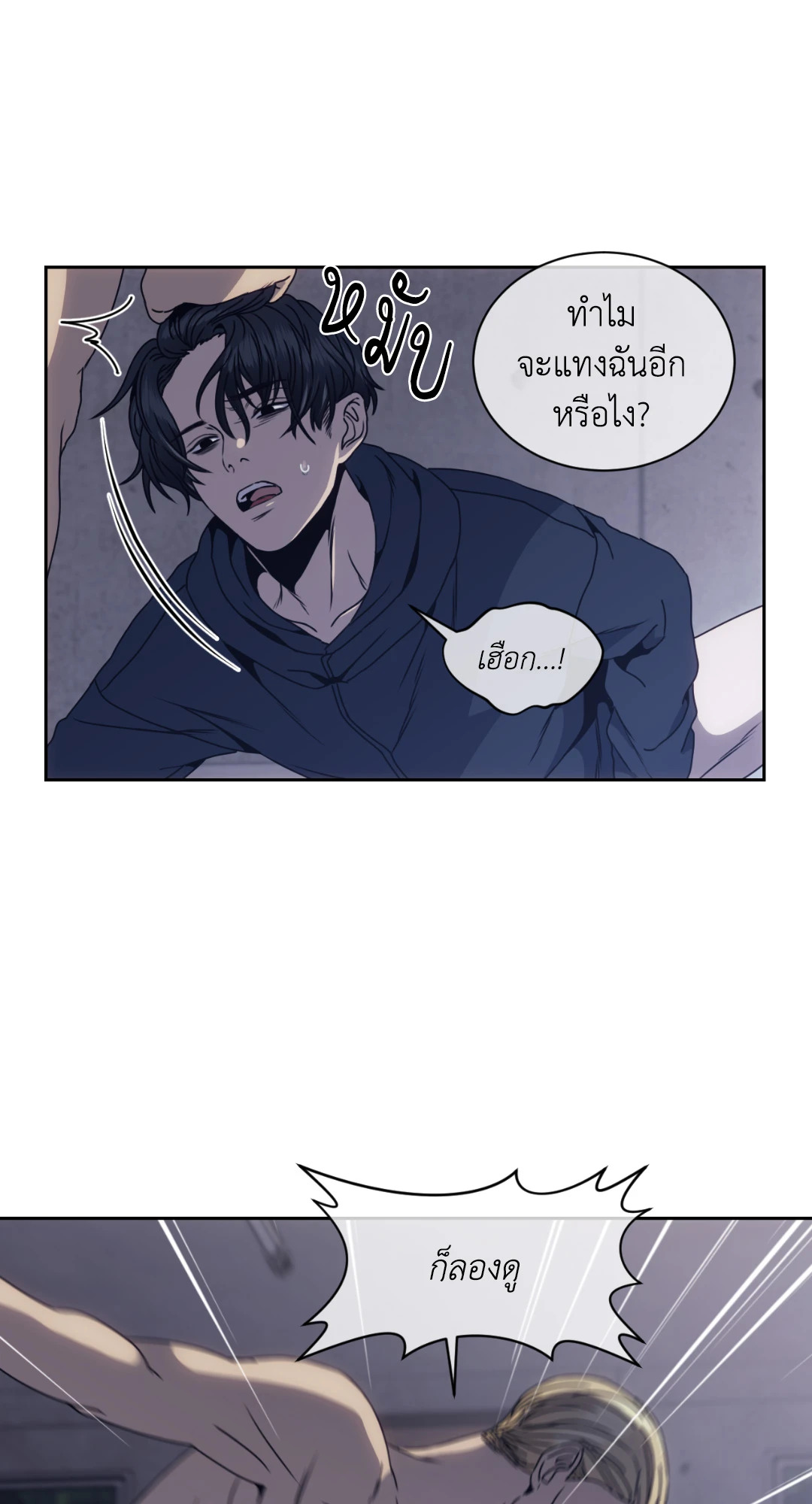 หน้า 46
