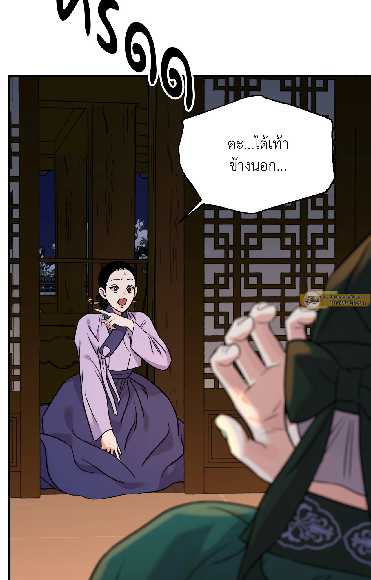 หน้า 58