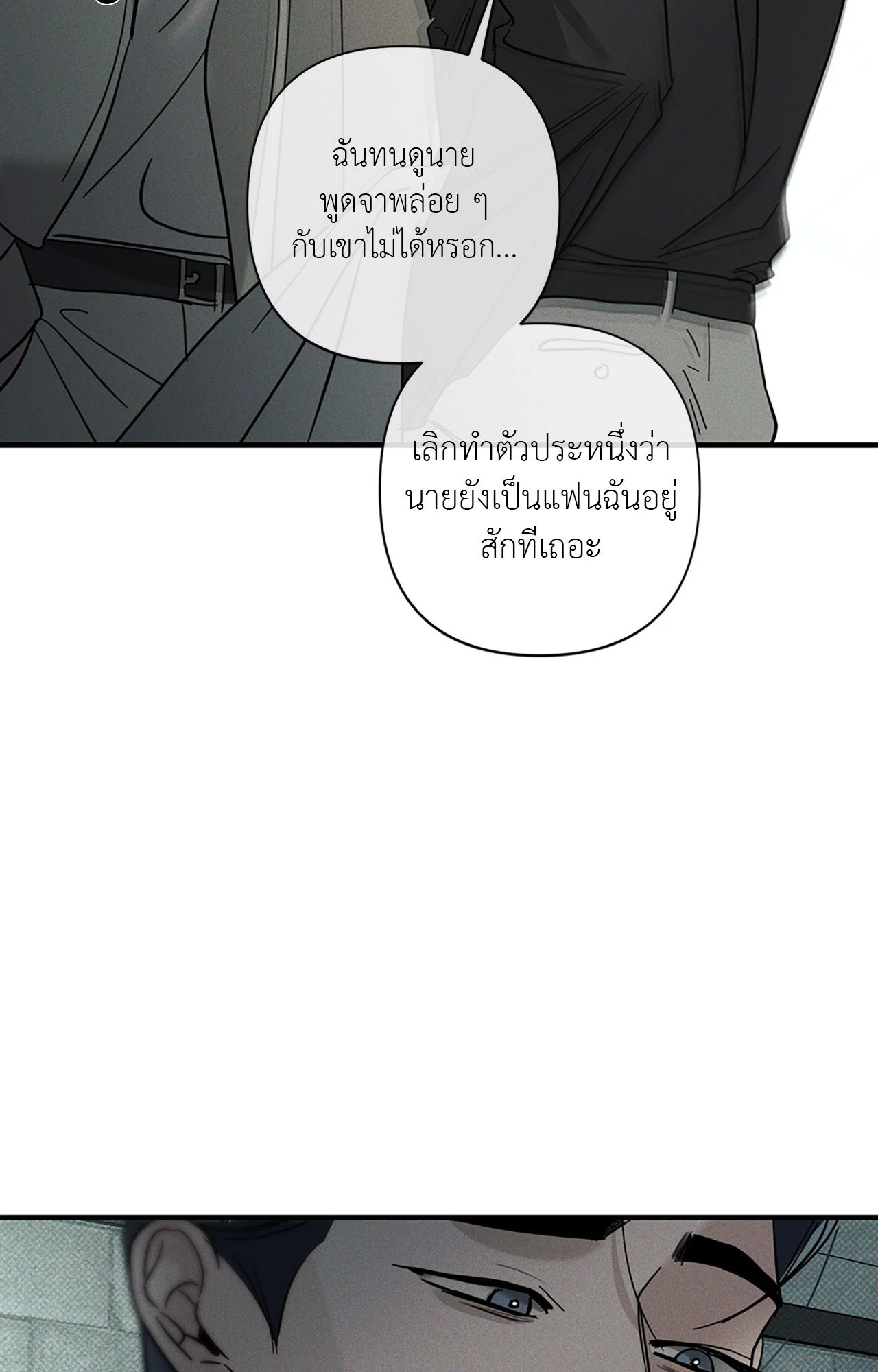 หน้า 101