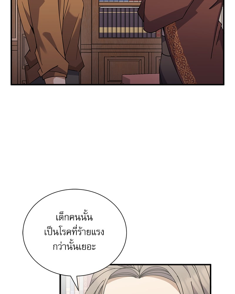 หน้า 99