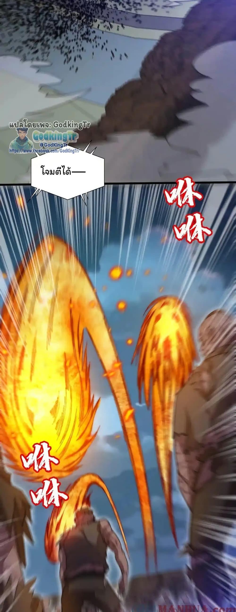 Stockpiling Ten Thousand Tons of Pork During the Apocalypse ตอนที่ 117 - รูปที่ 2