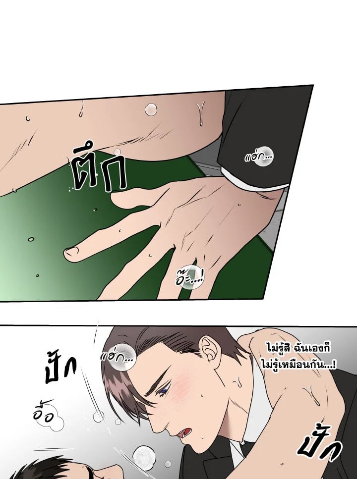 หน้า 45