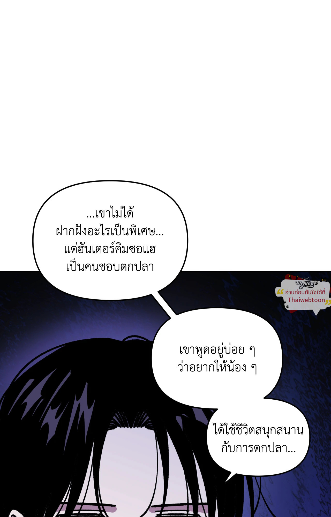 หน้า 83