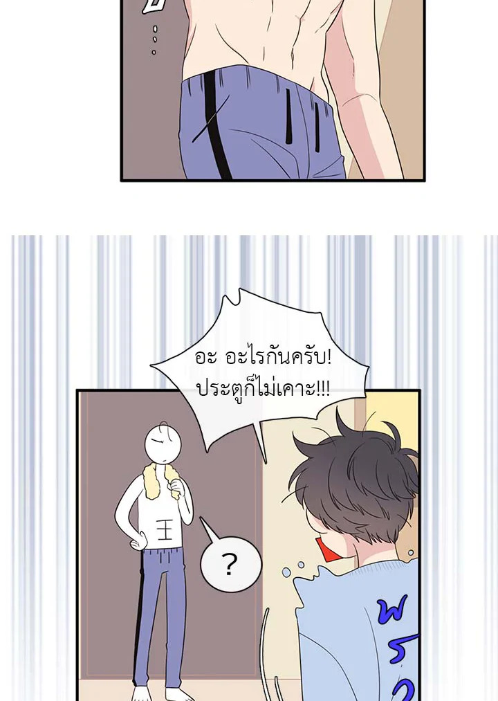 หน้า 57