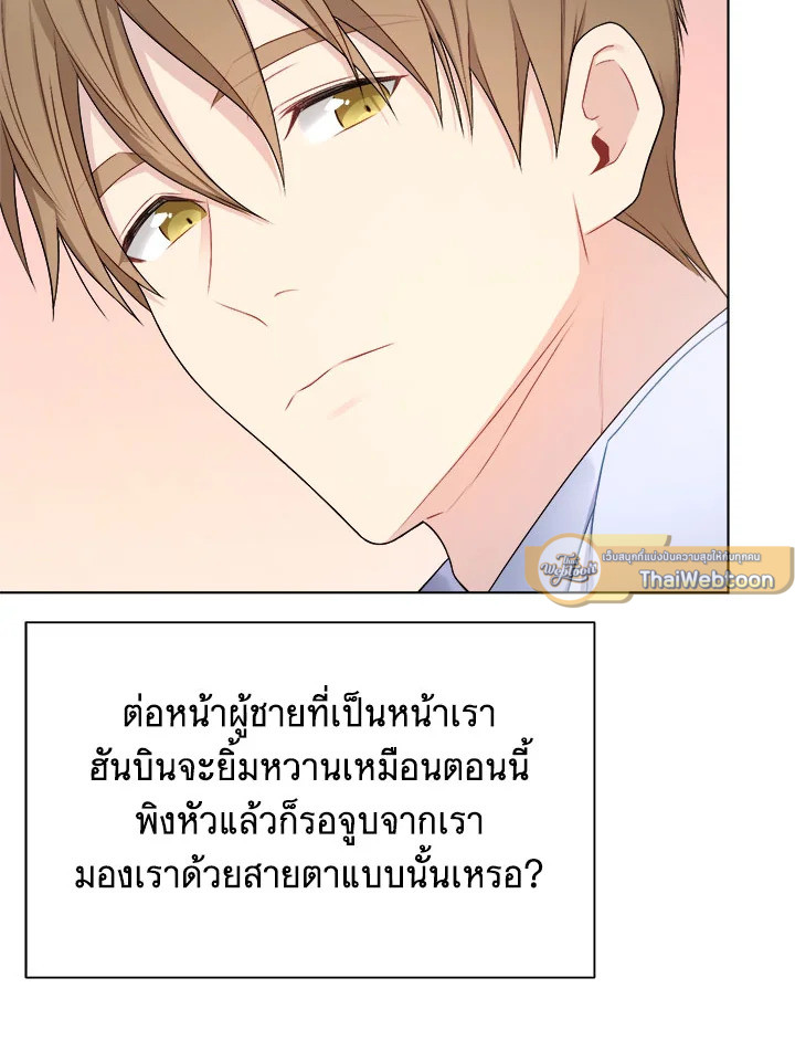 หน้า 70