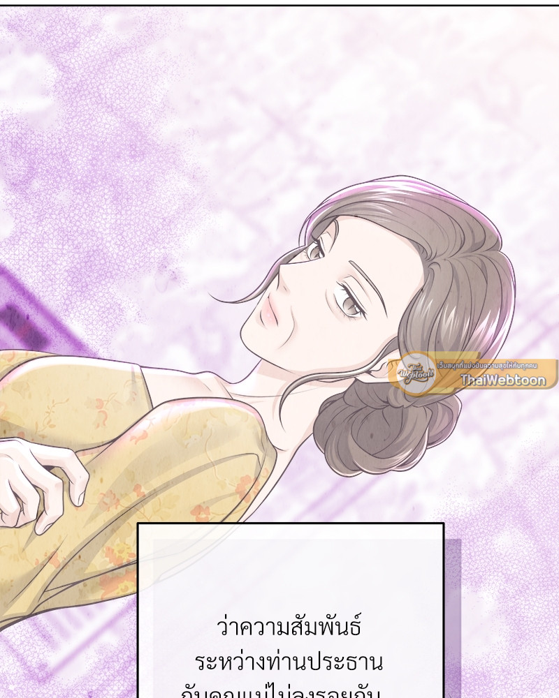หน้า 83