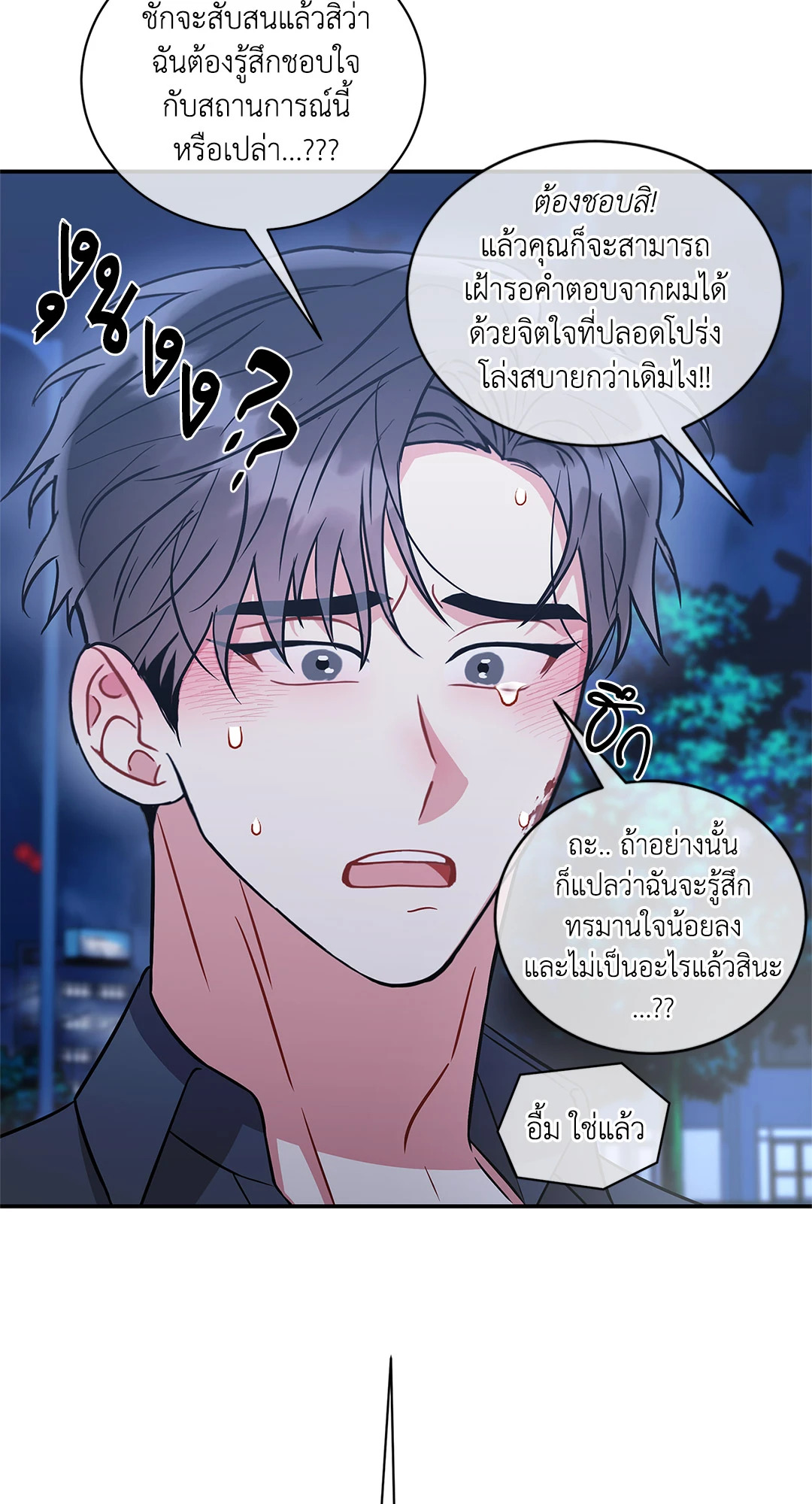 หน้า 46