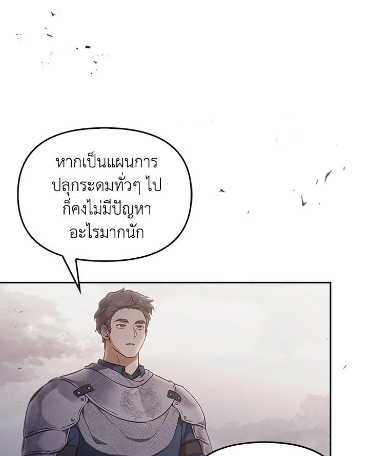 หน้า 132
