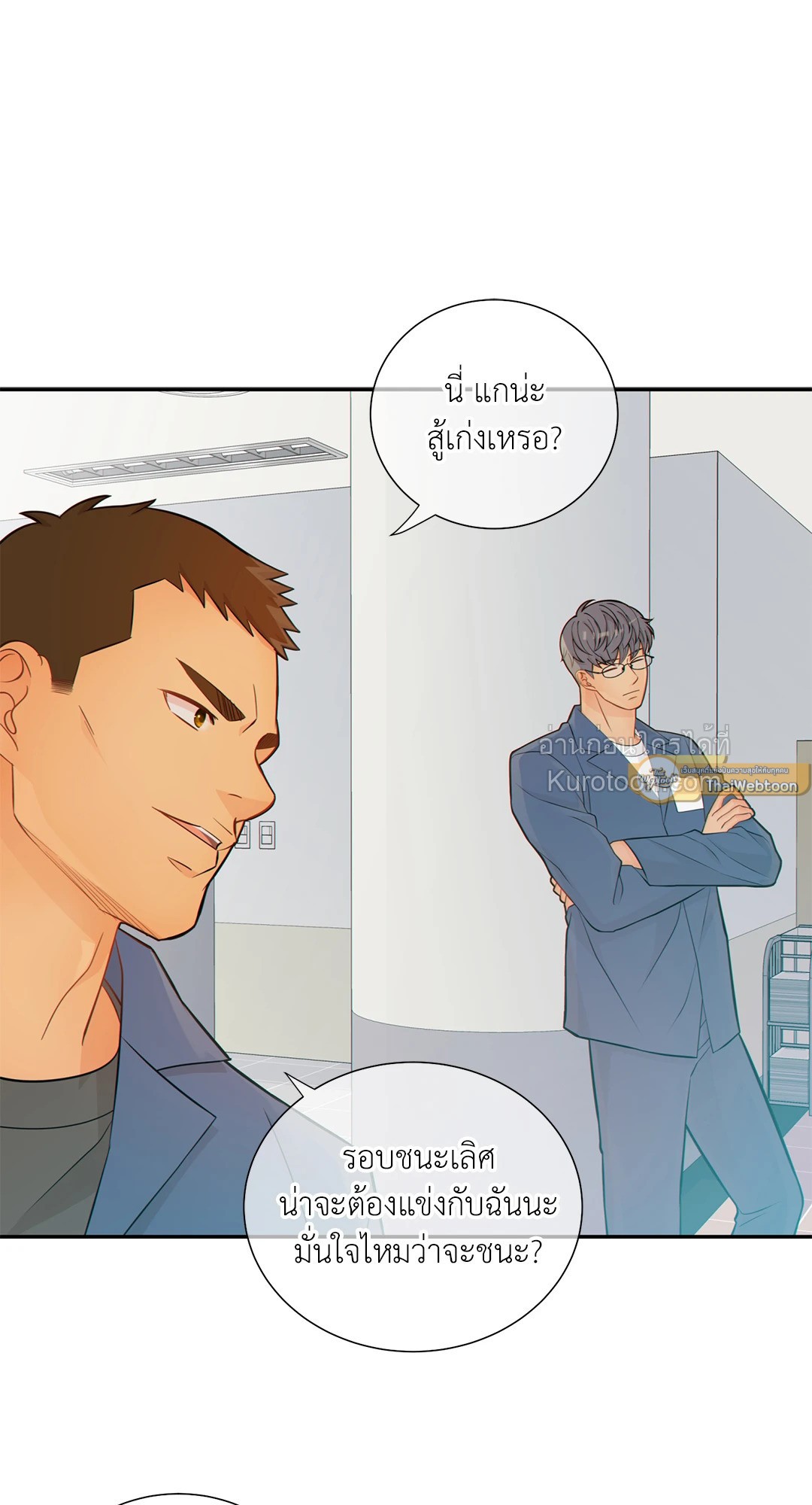 หน้า 23