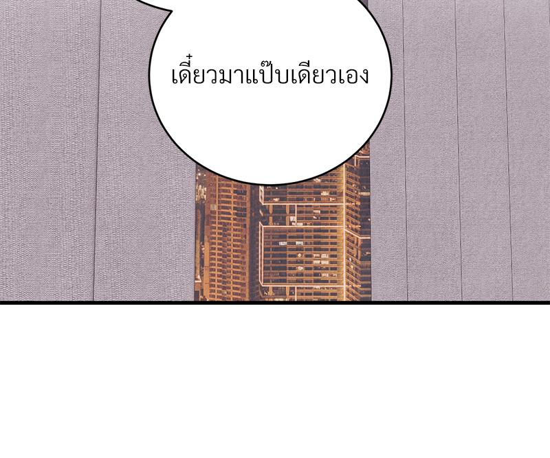 หน้า 95