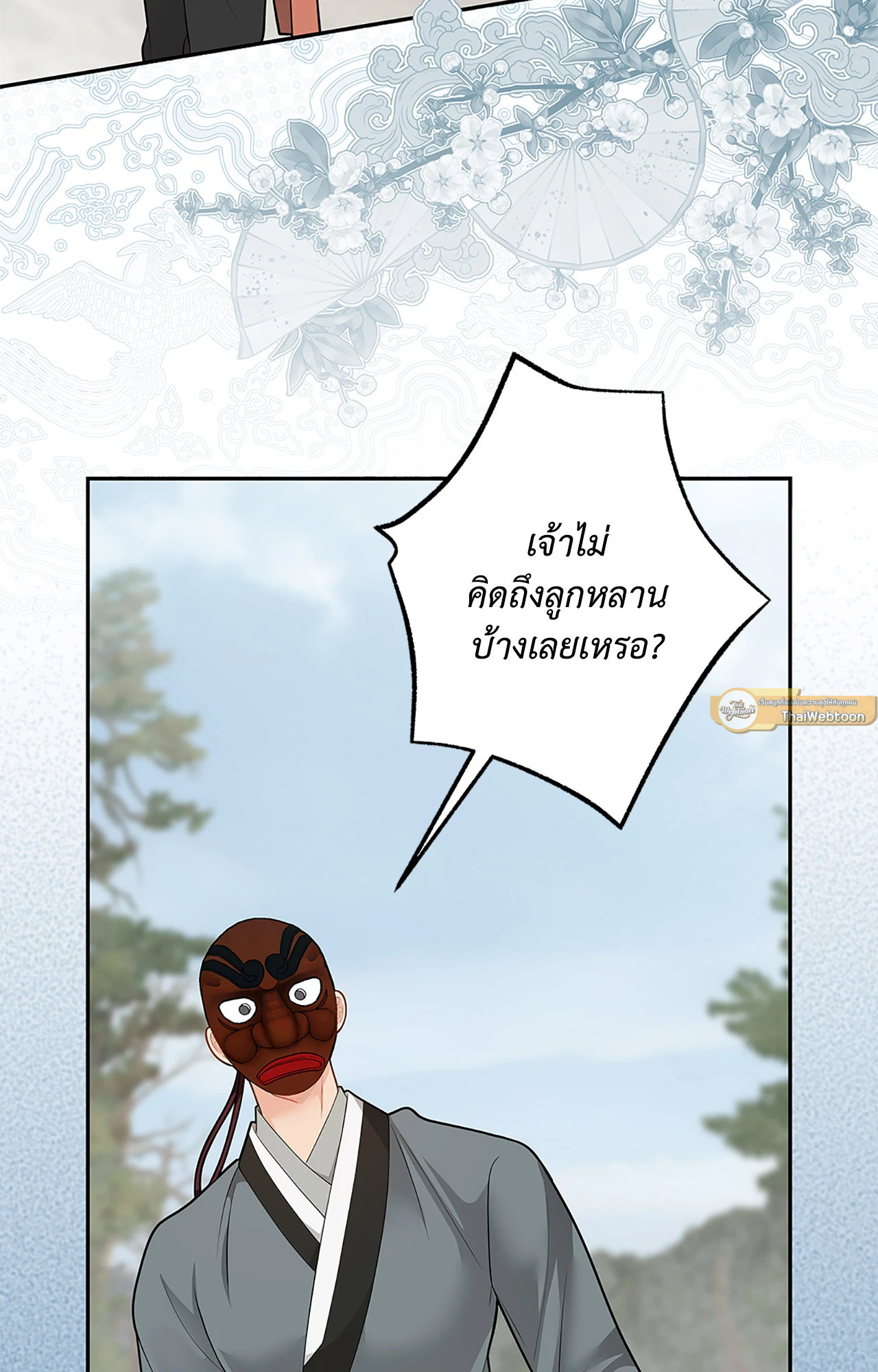 หน้า 58