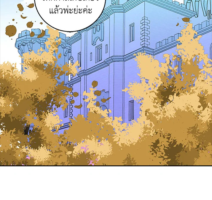 หน้า 77