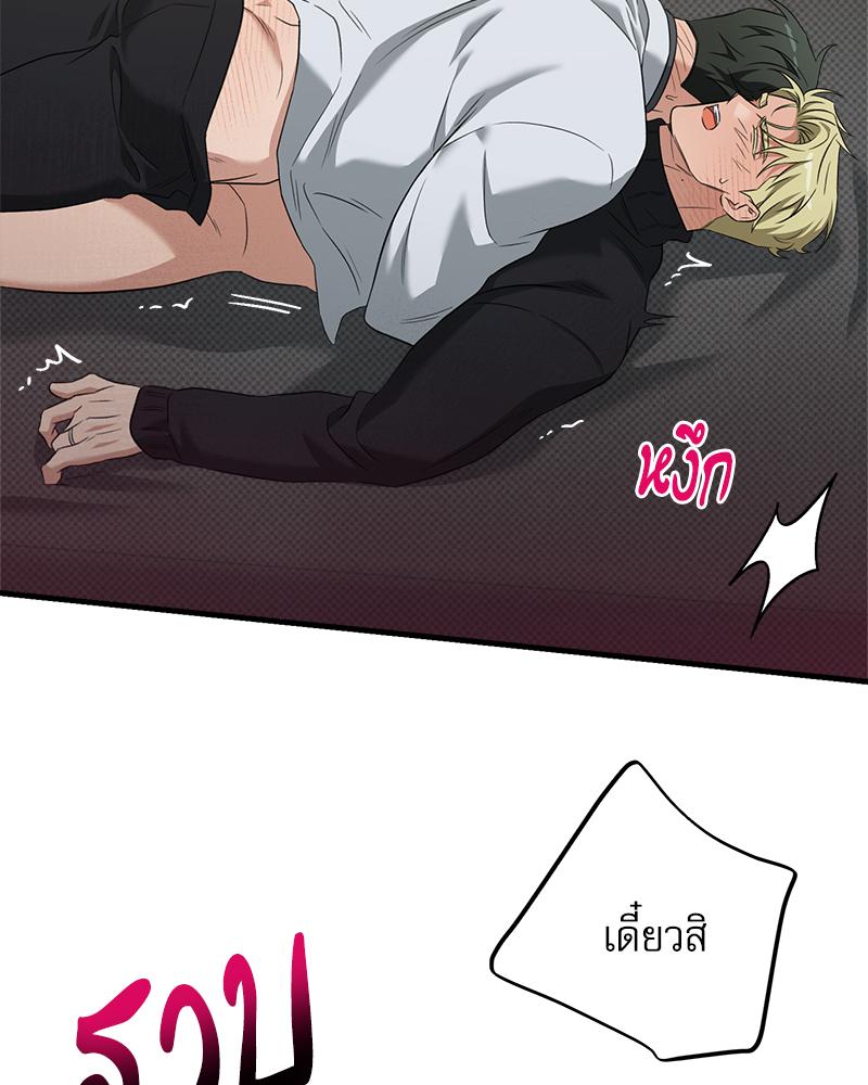 หน้า 80