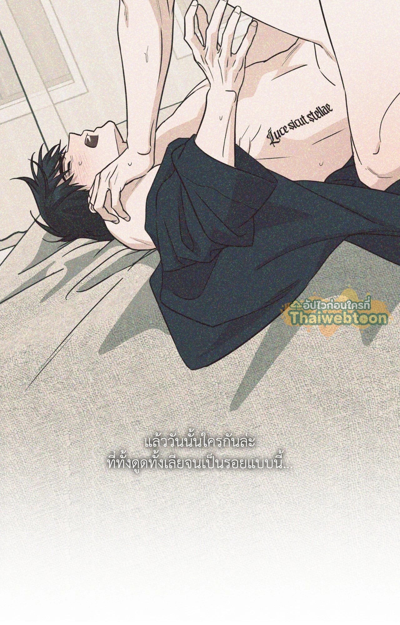 หน้า 71