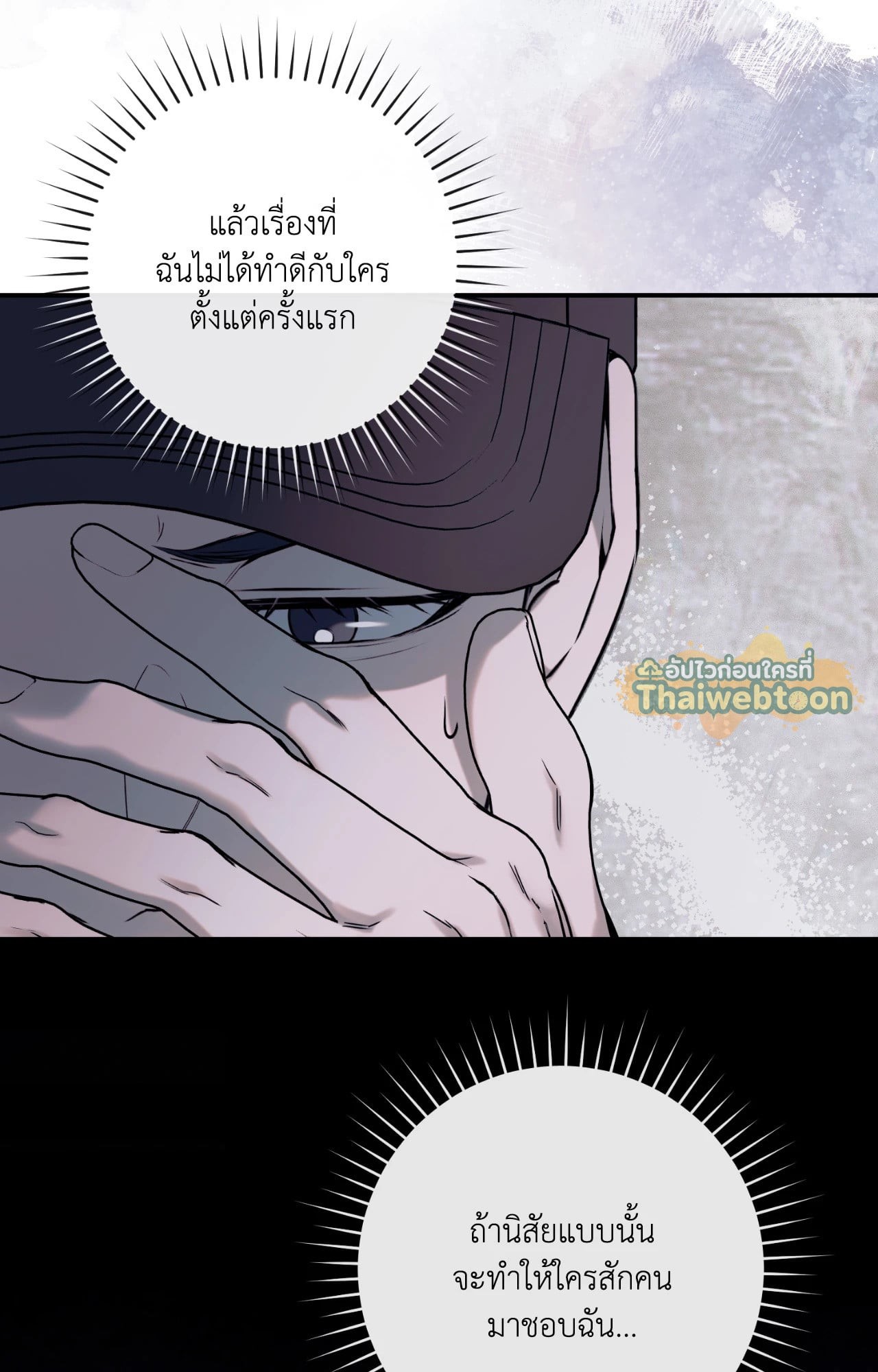 หน้า 85