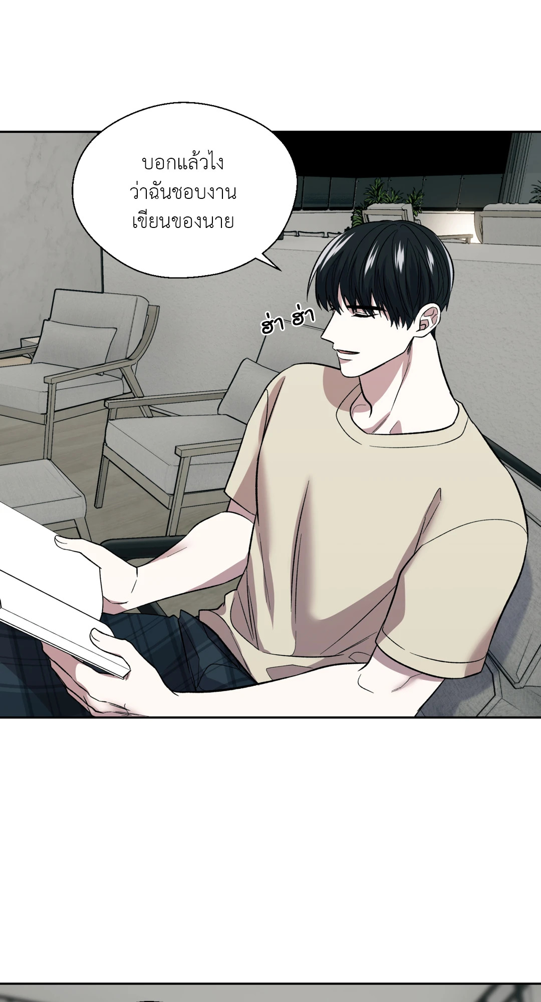 หน้า 53