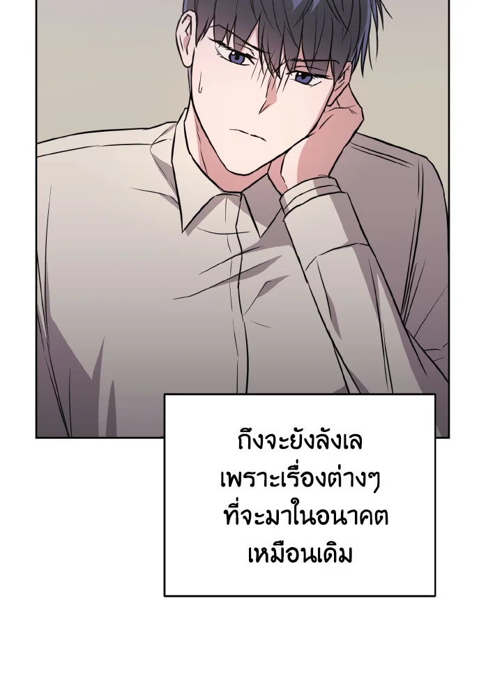 หน้า 99