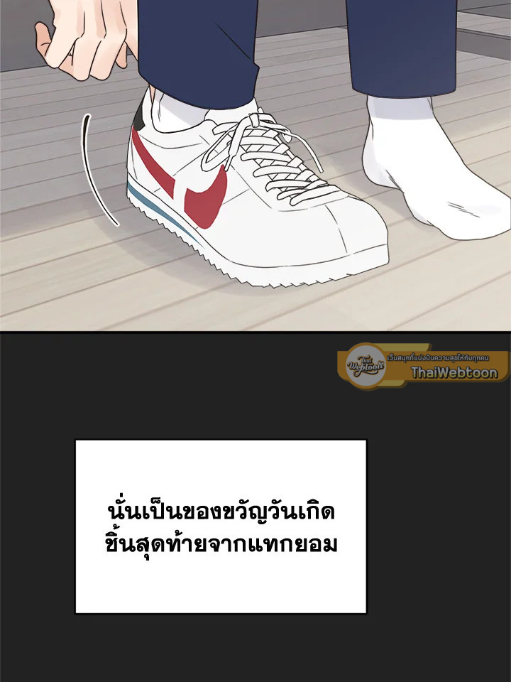 หน้า 73