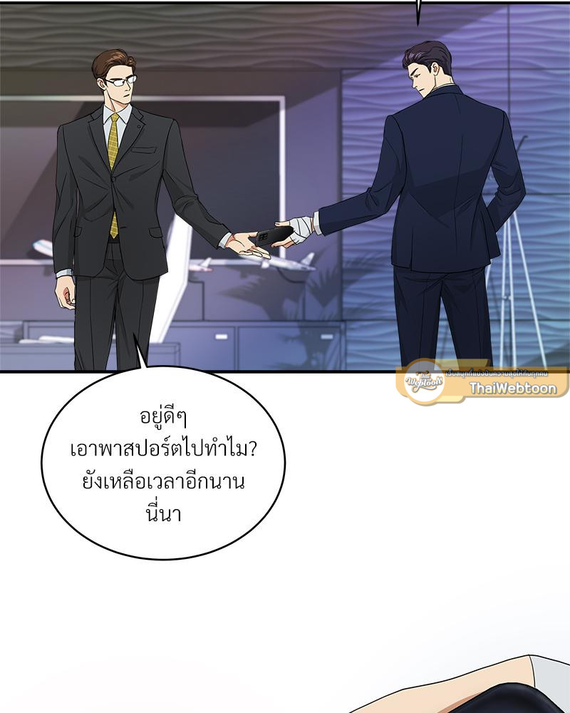 หน้า 158