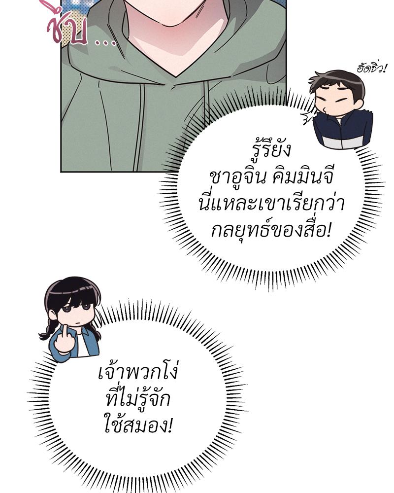 หน้า 84