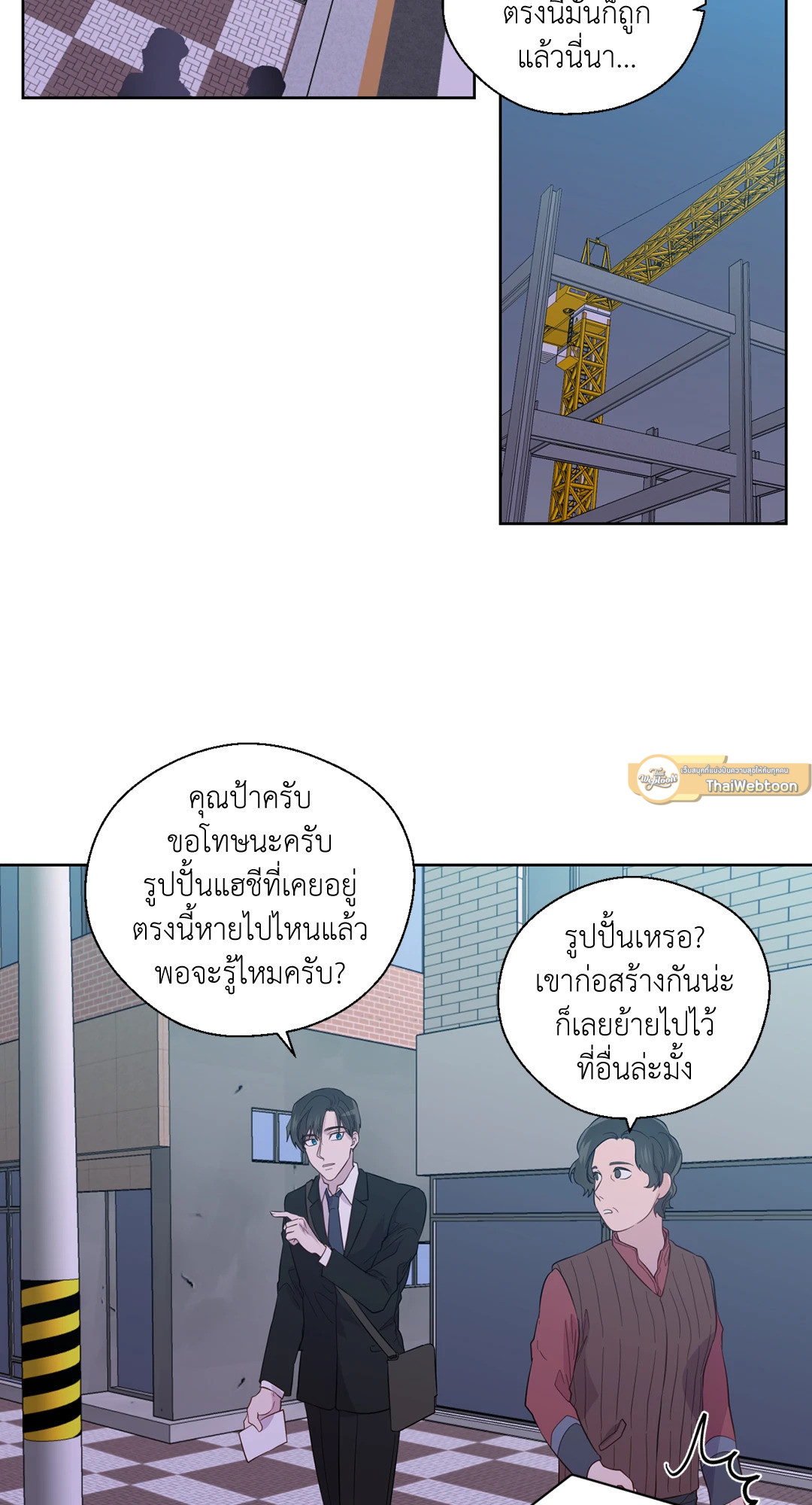 หน้า 26