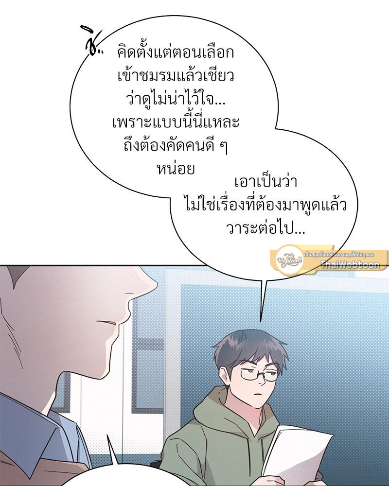 หน้า 103