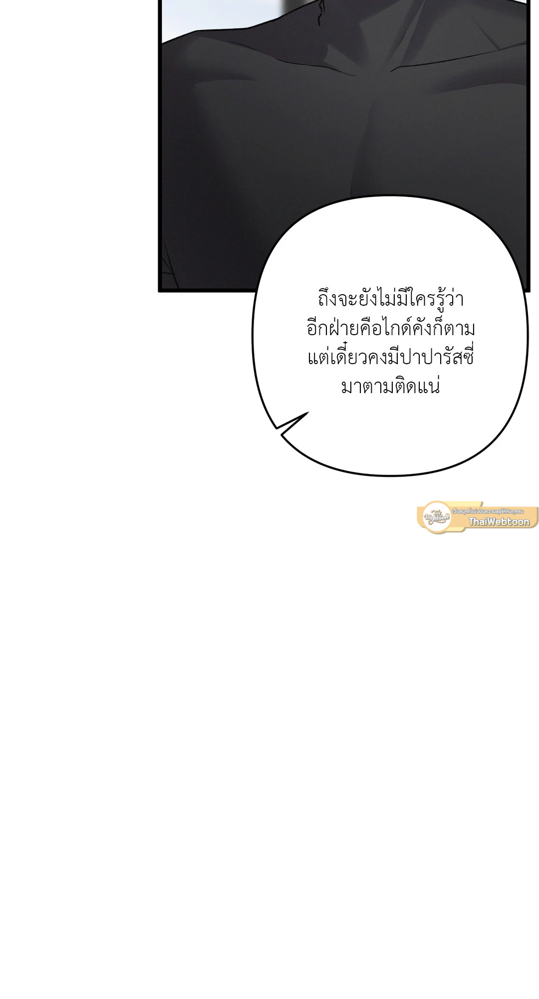 หน้า 85