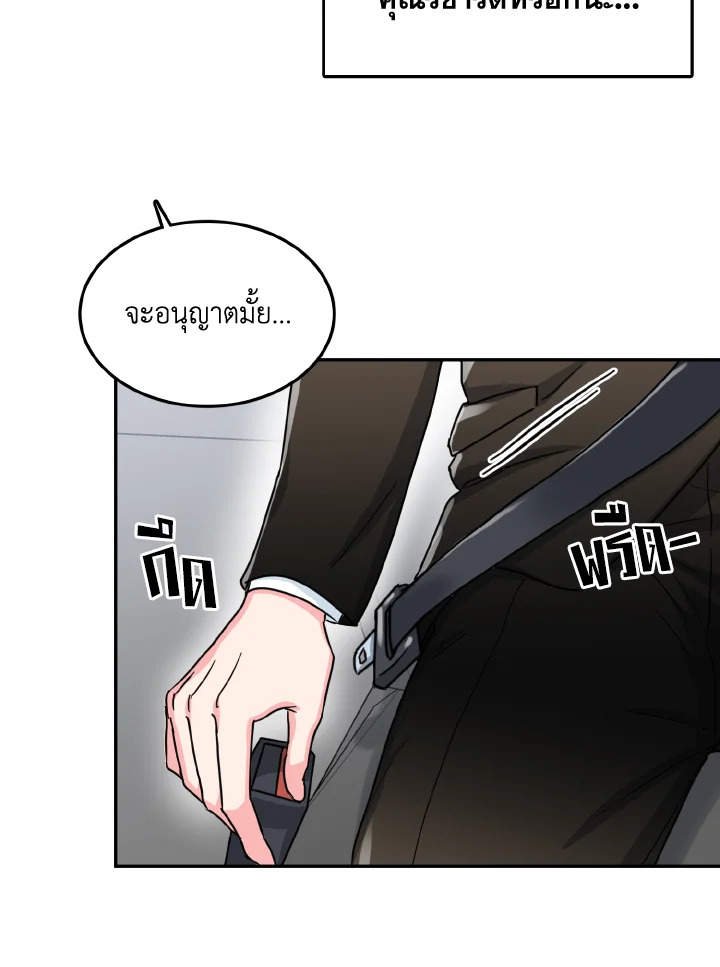 หน้า 78