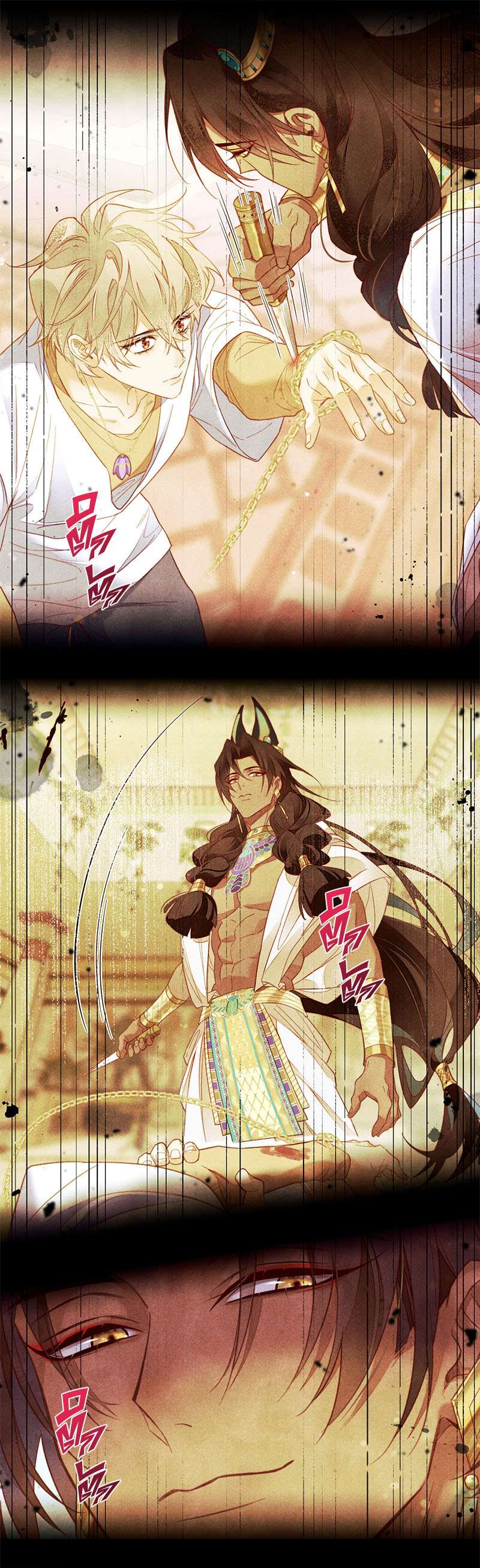 See You My King ตอนที่ 6 - รูปที่ 2